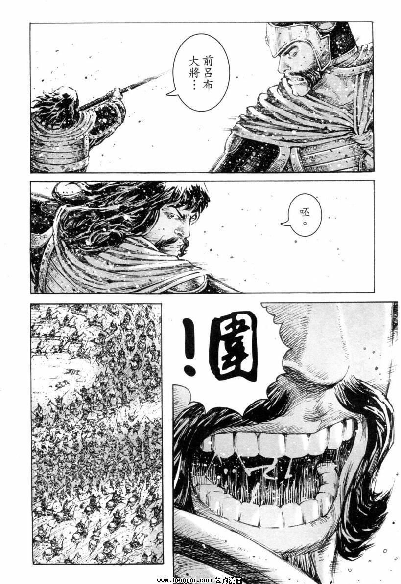 第313话