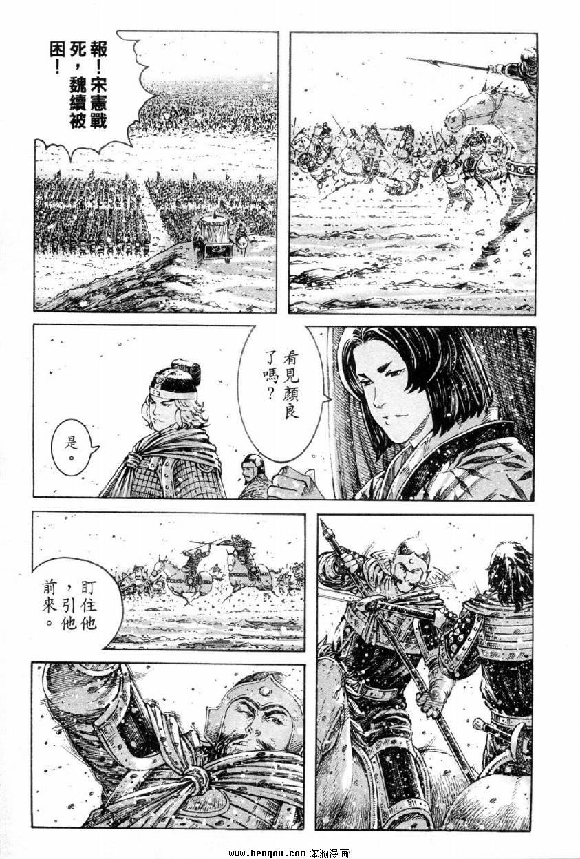 第313话