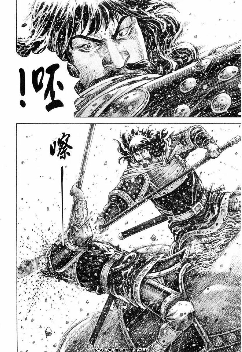 第313话