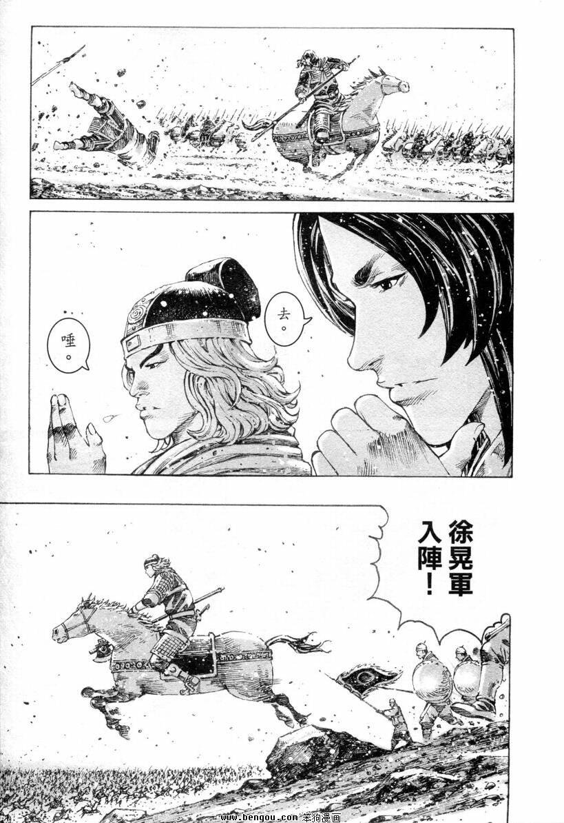 第313话