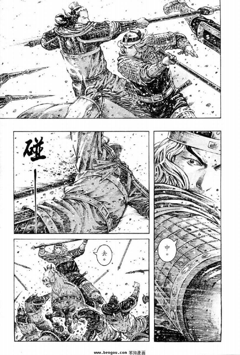 第313话