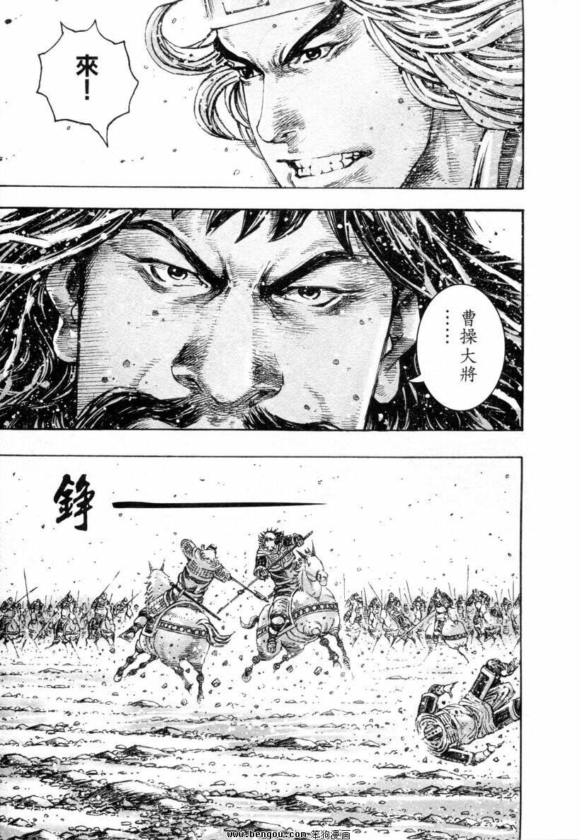 第313话