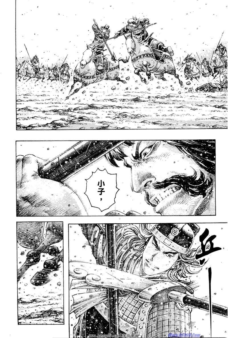 第314话