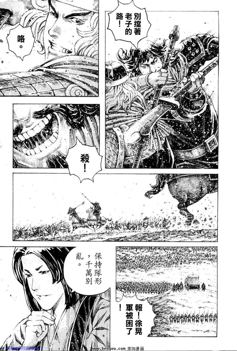 第314话