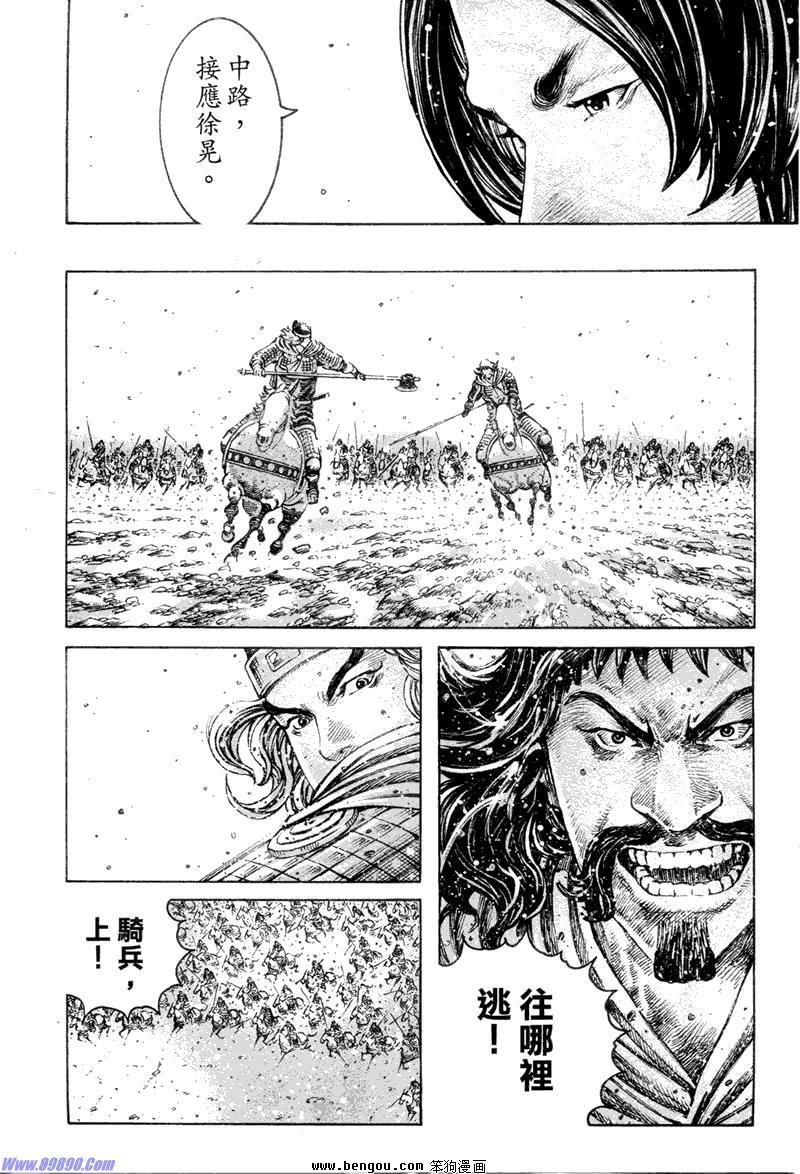 第314话