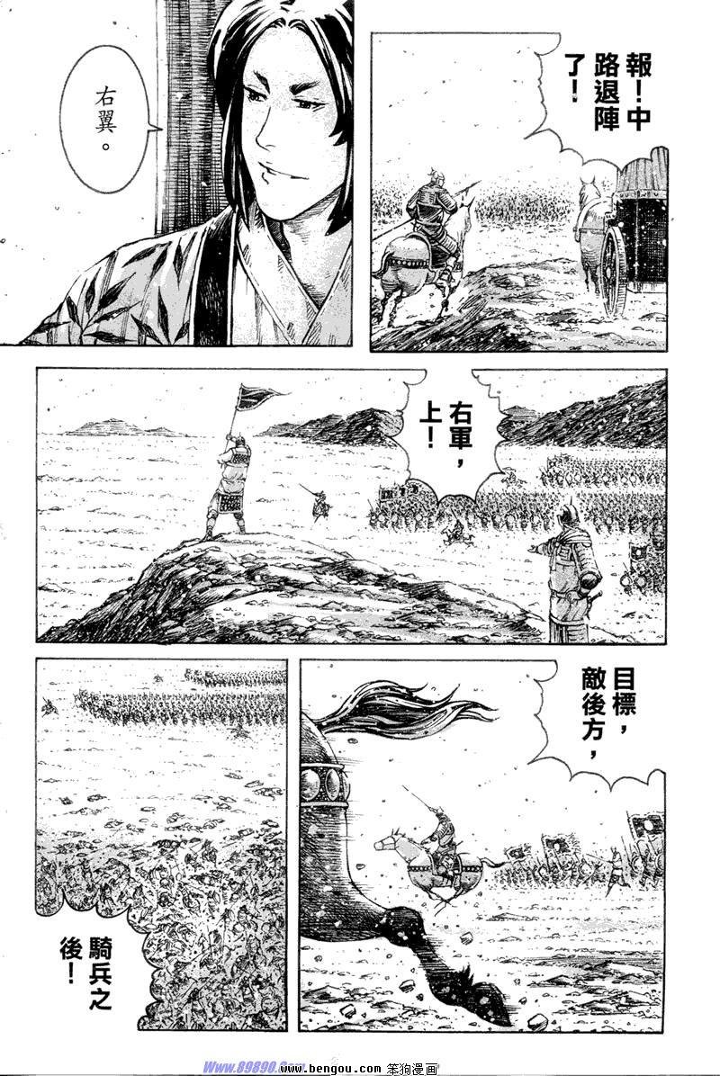 第314话