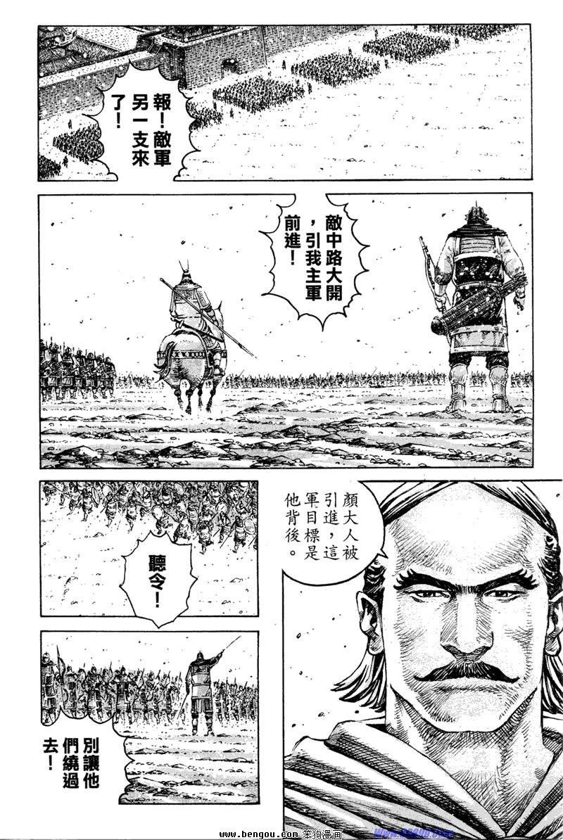 第314话