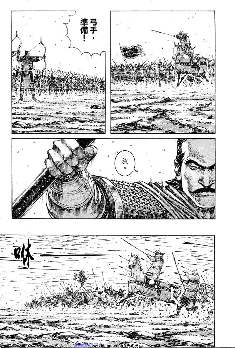 第314话