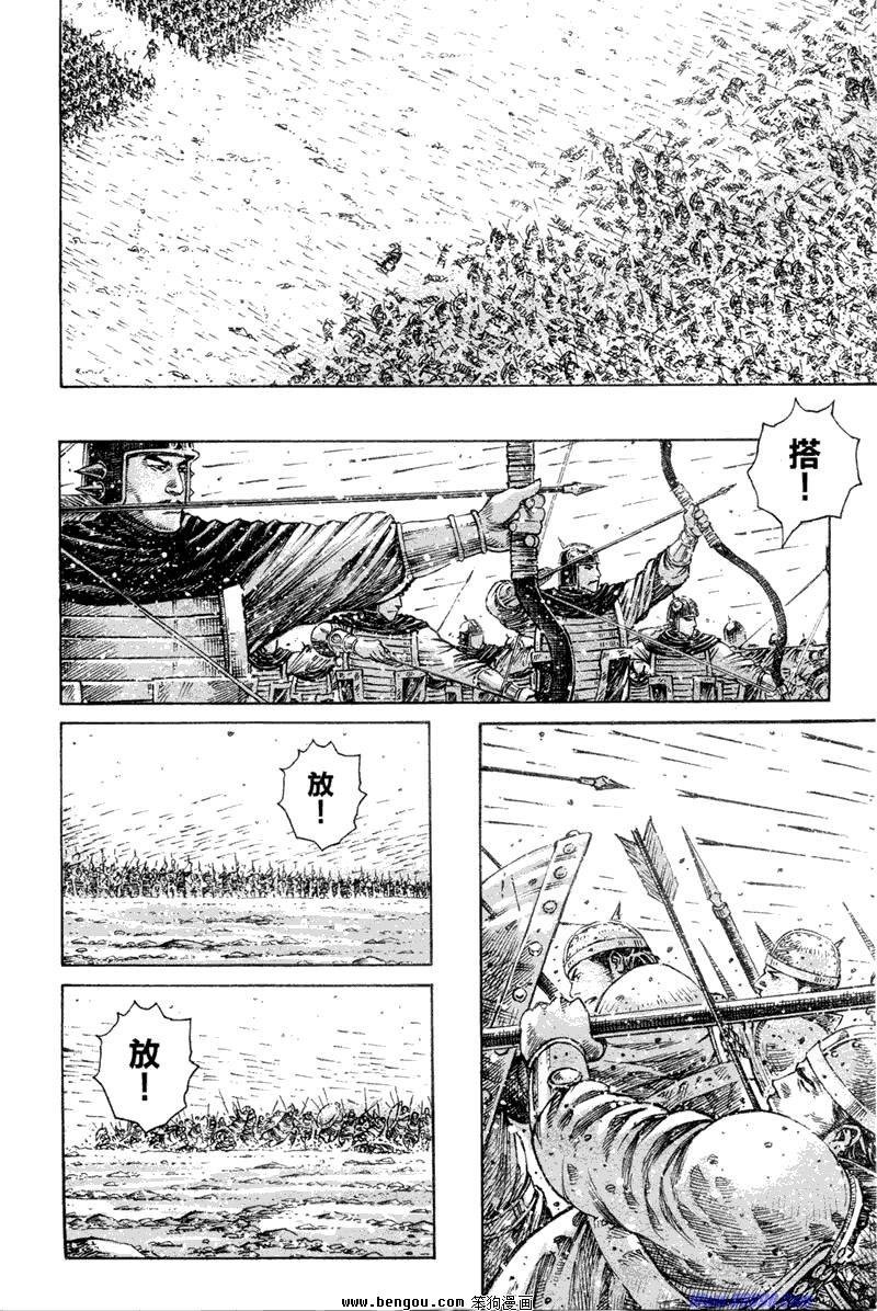 第314话