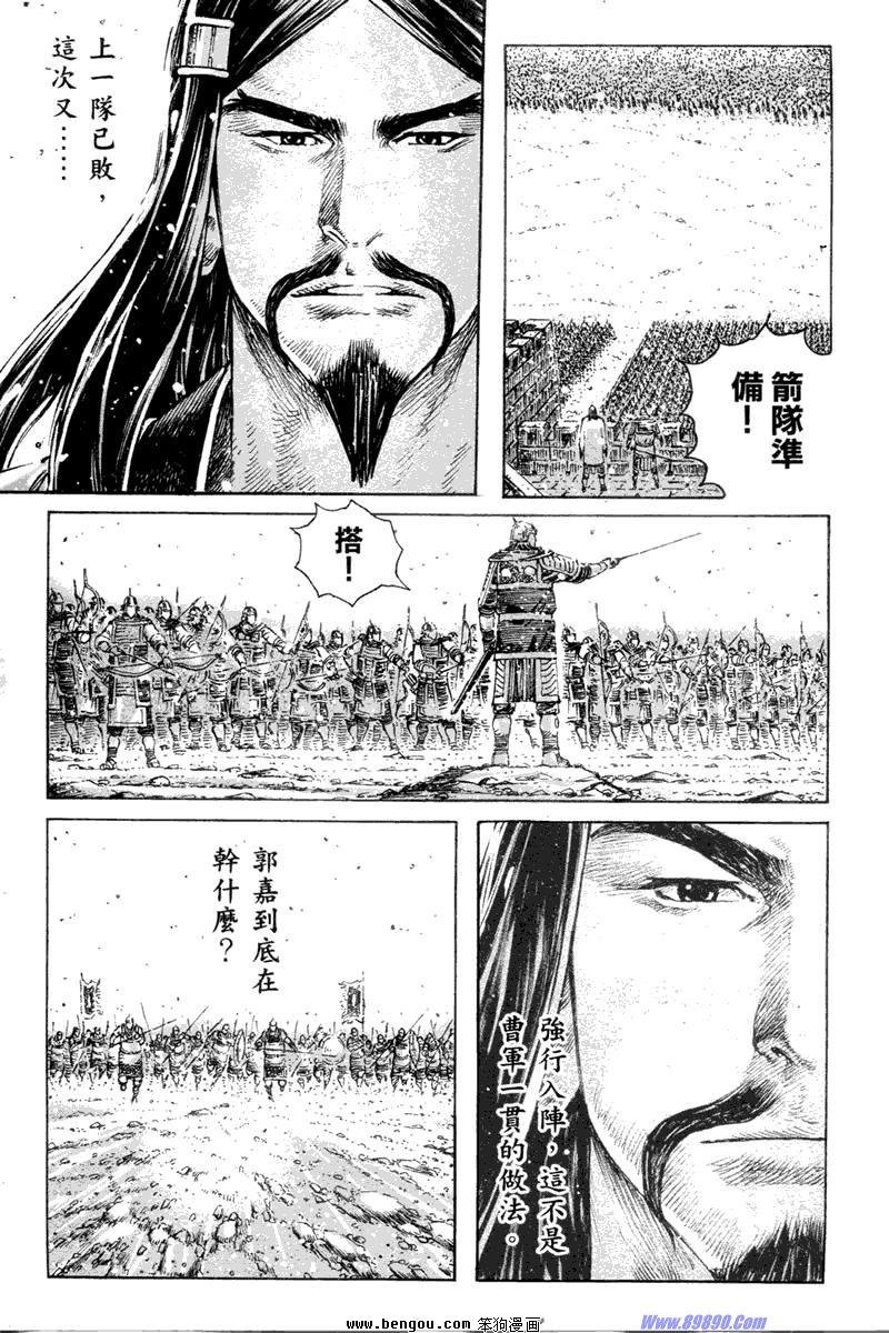 第314话