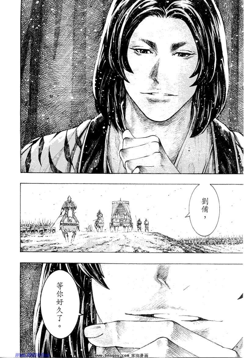 第314话