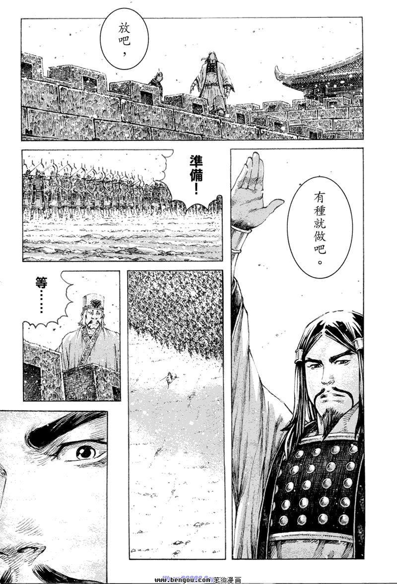 第314话