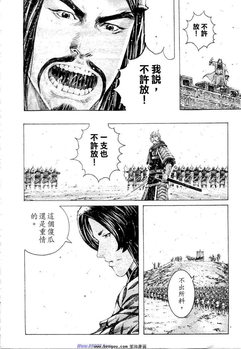 第314话