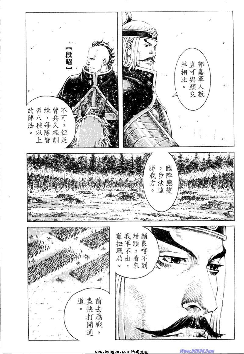 第315话