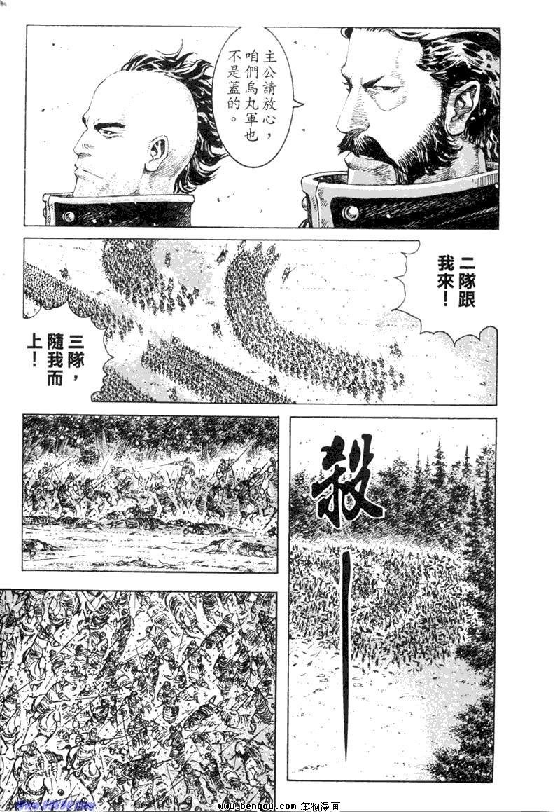 第315话