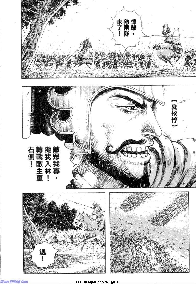 第315话