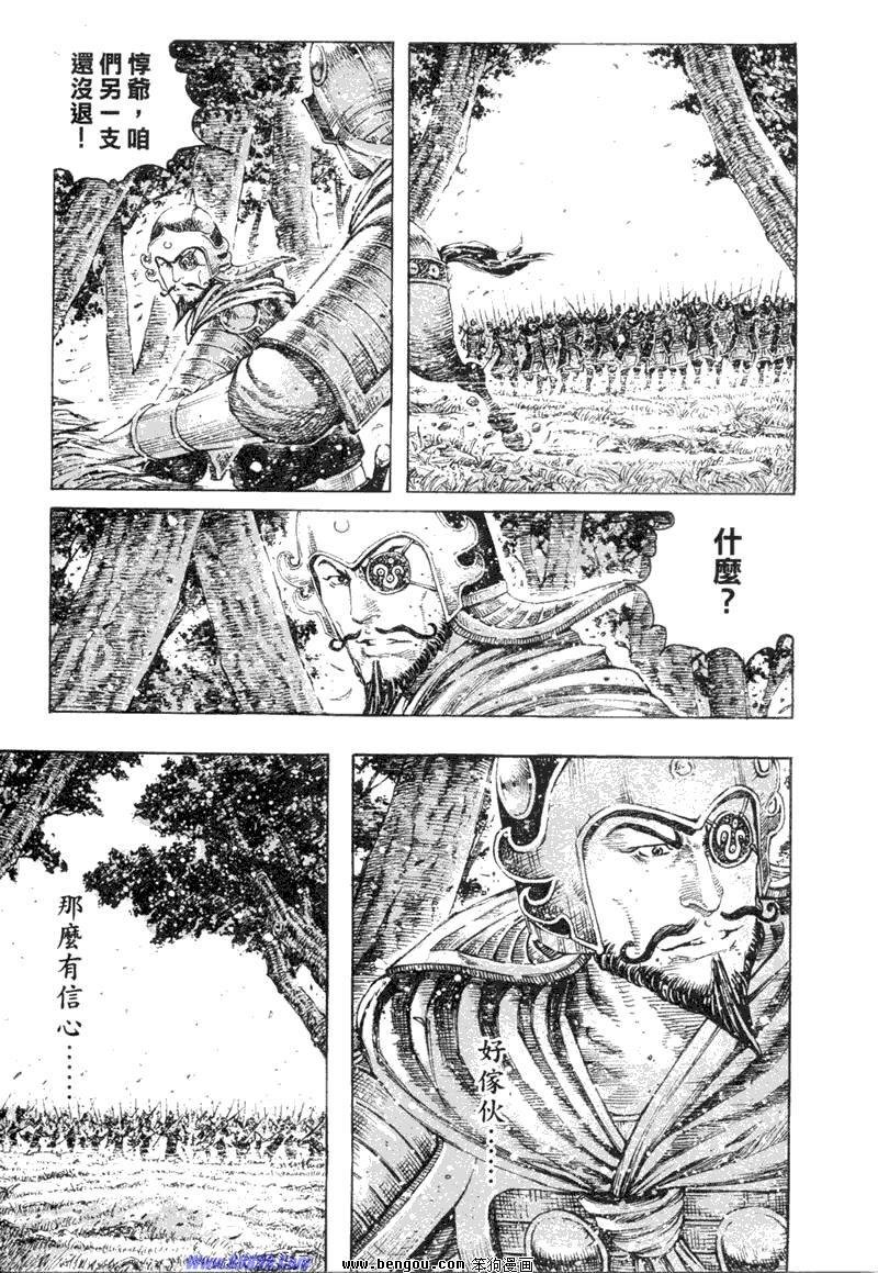 第315话