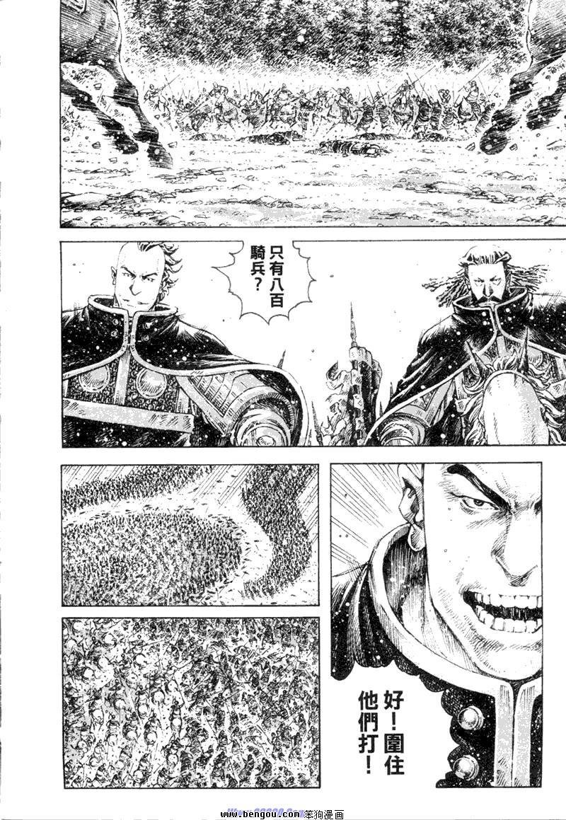 第315话