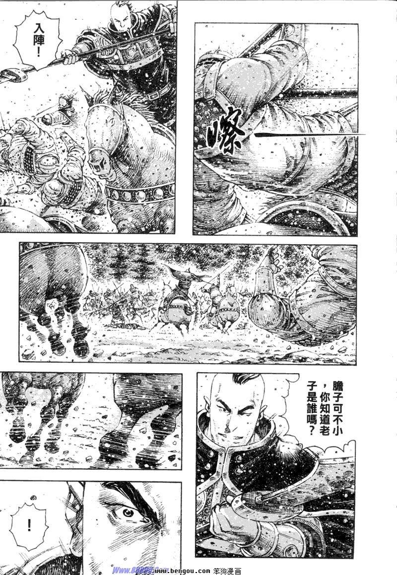 第315话