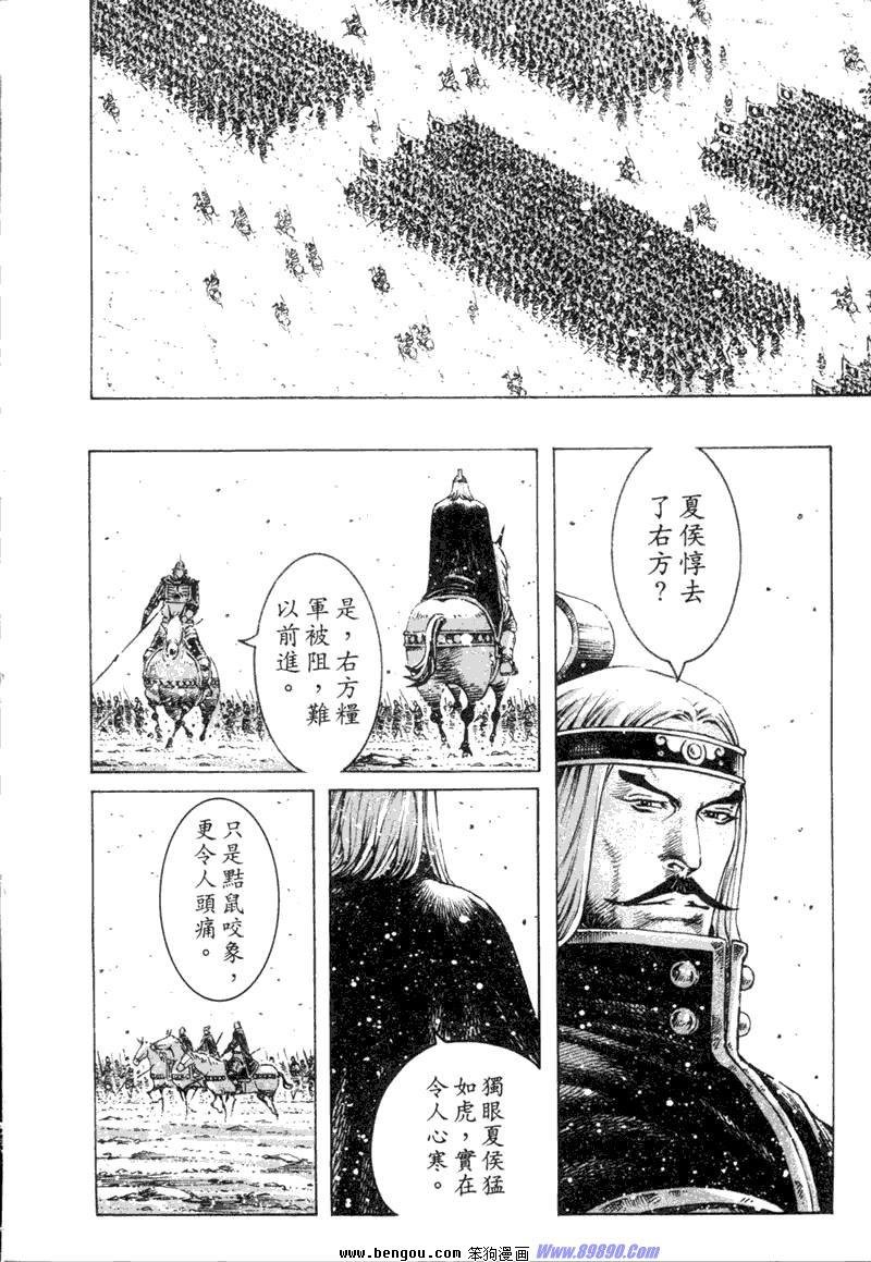 第315话