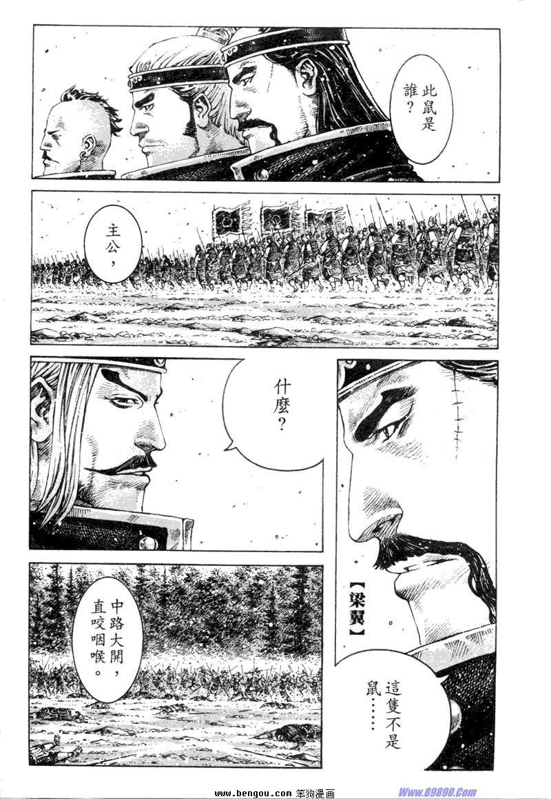 第315话