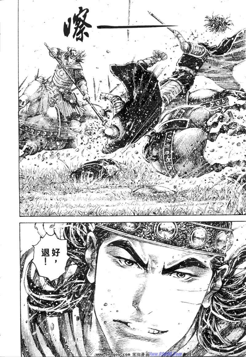 第315话