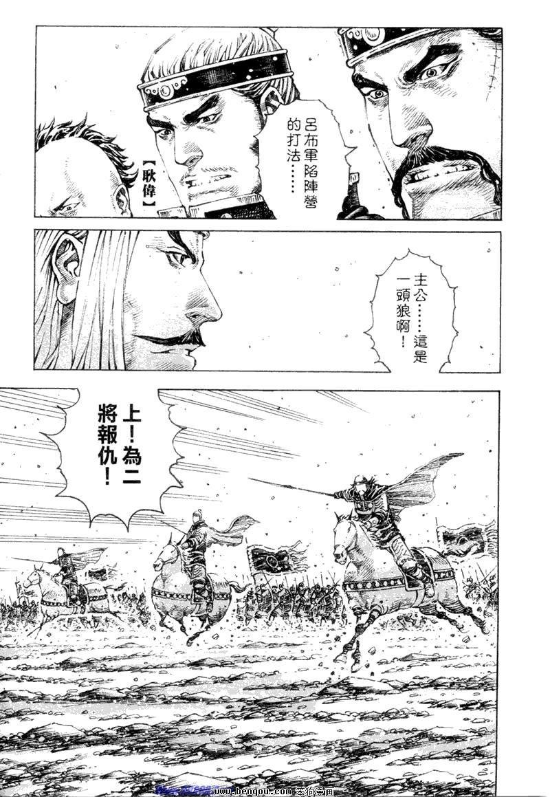 第315话