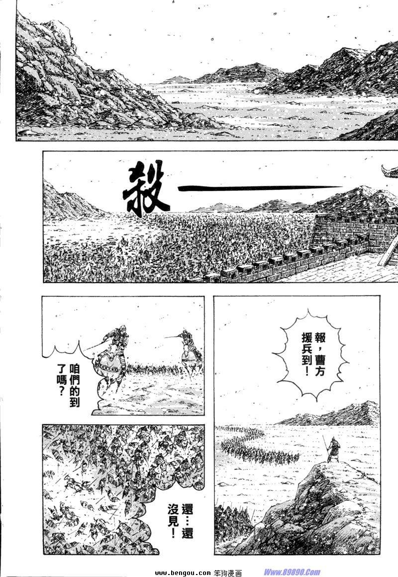 第315话