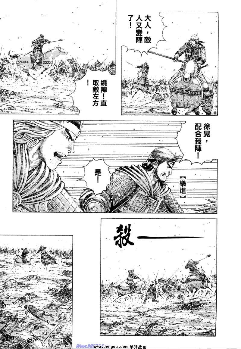 第315话