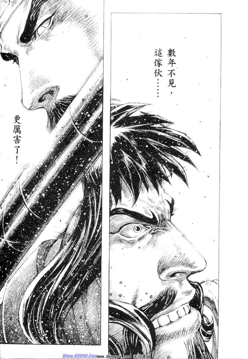 第315话