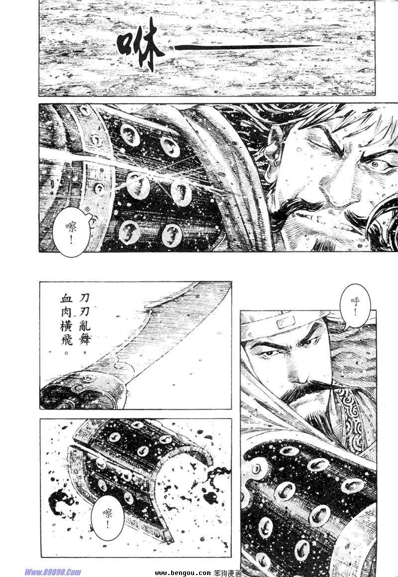第315话