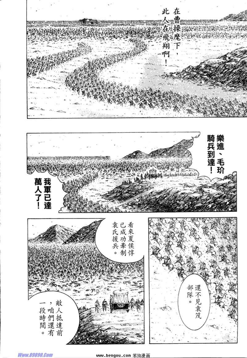 第315话