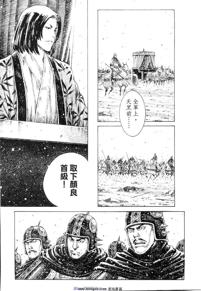 第315话