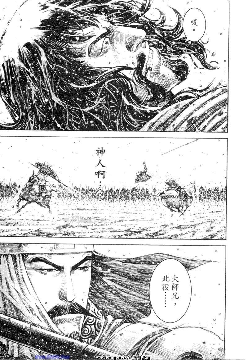 第315话