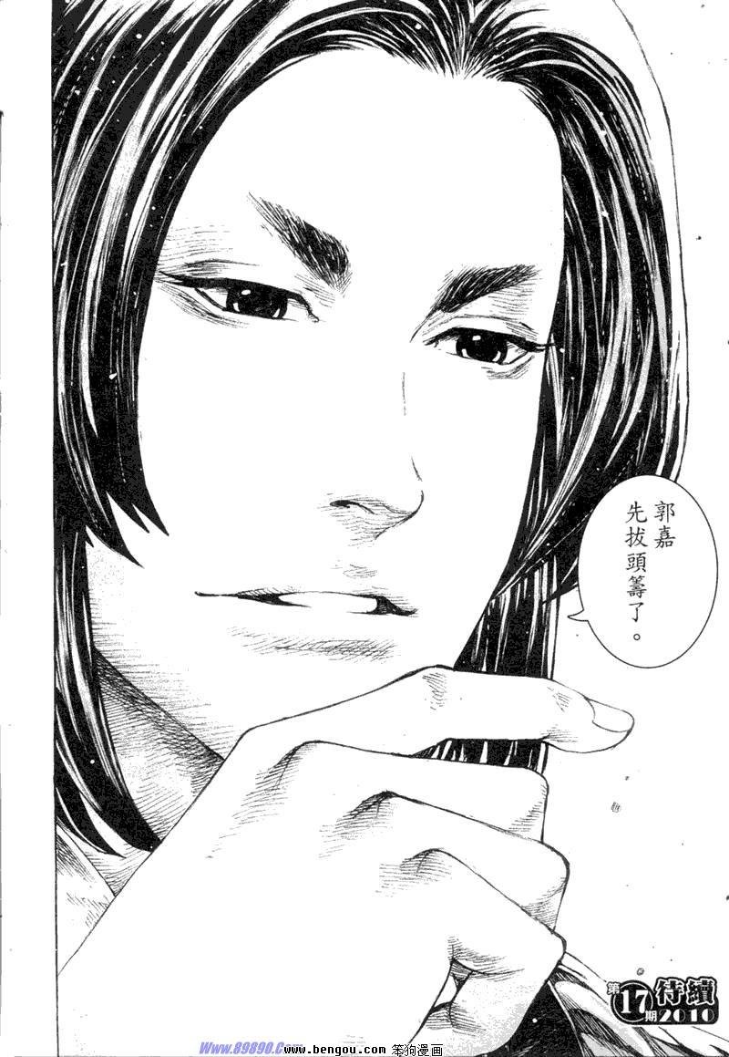 第315话
