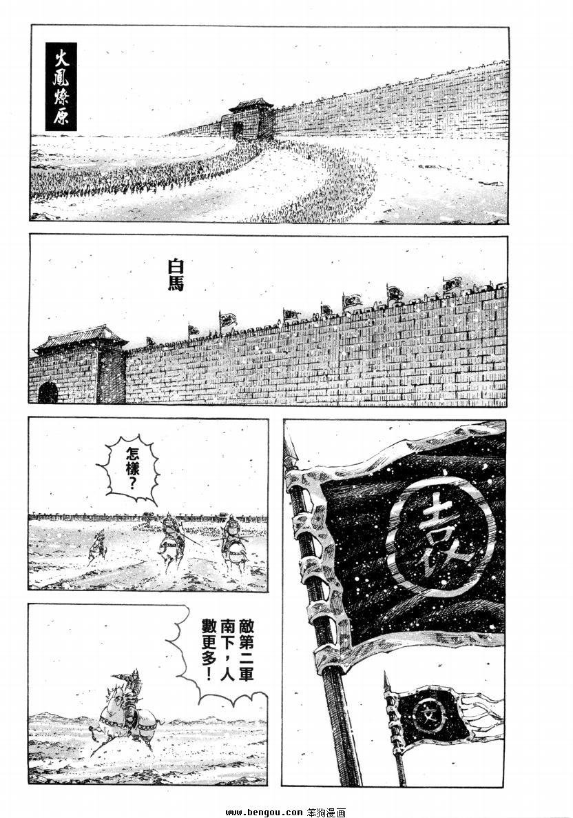 第317话