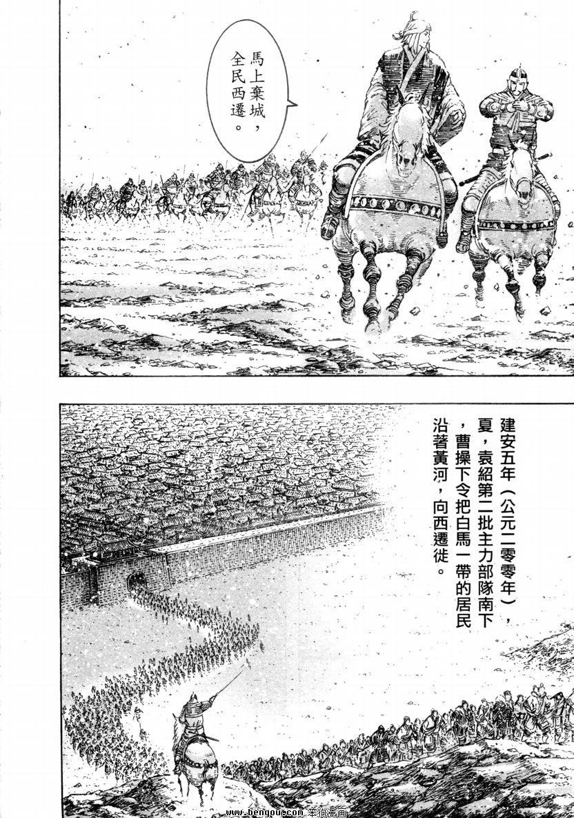 第317话