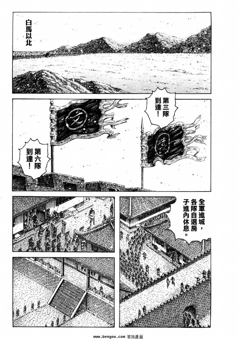 第317话