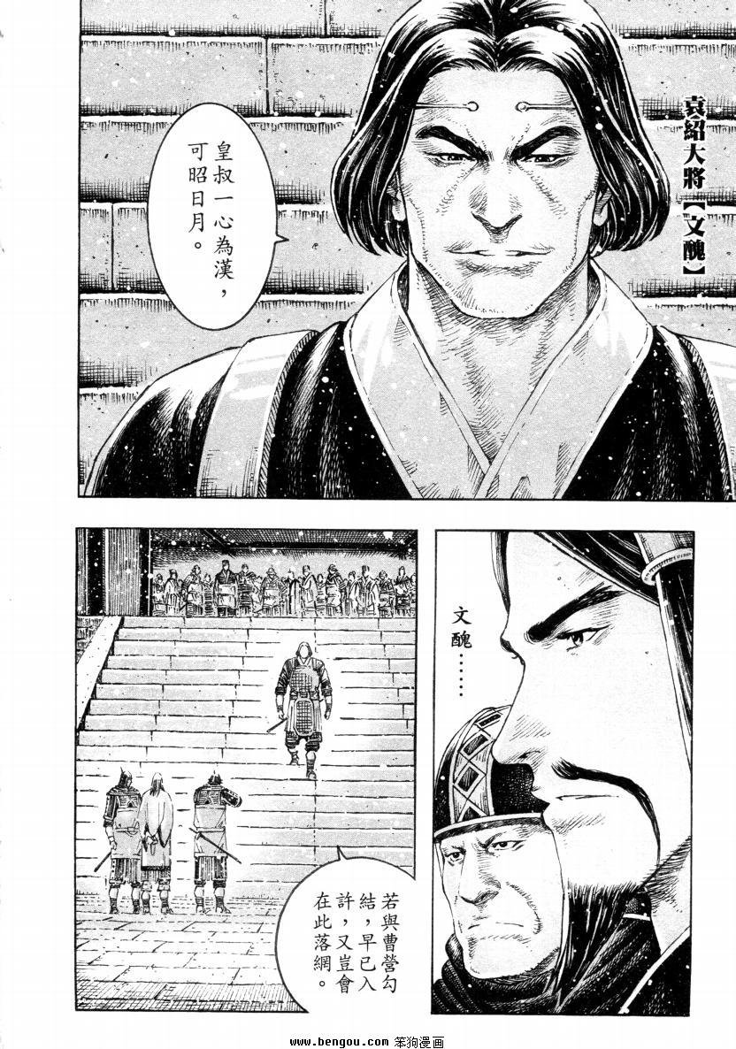 第317话