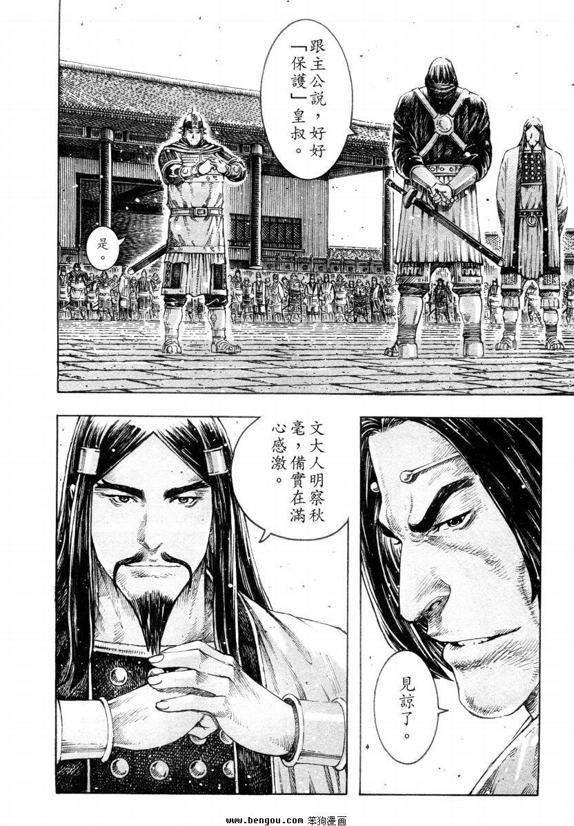 第317话