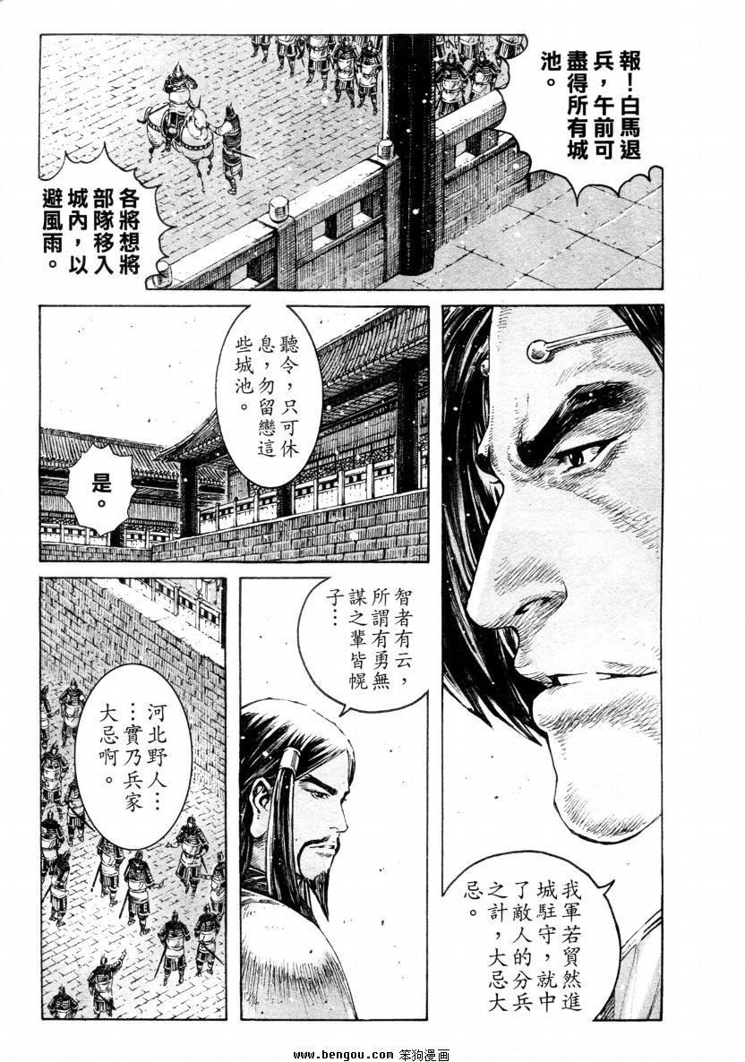第317话