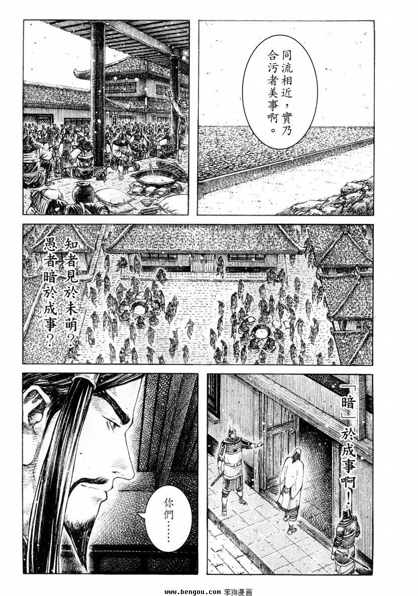第317话