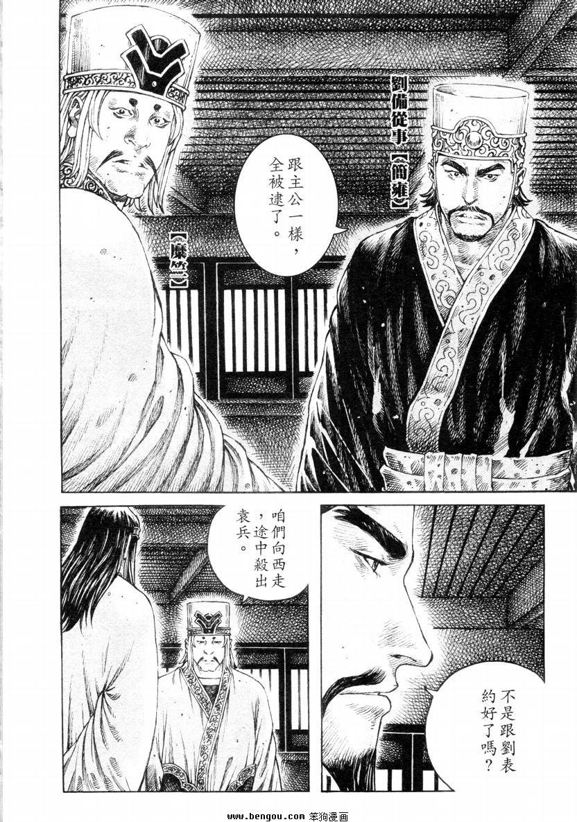 第317话