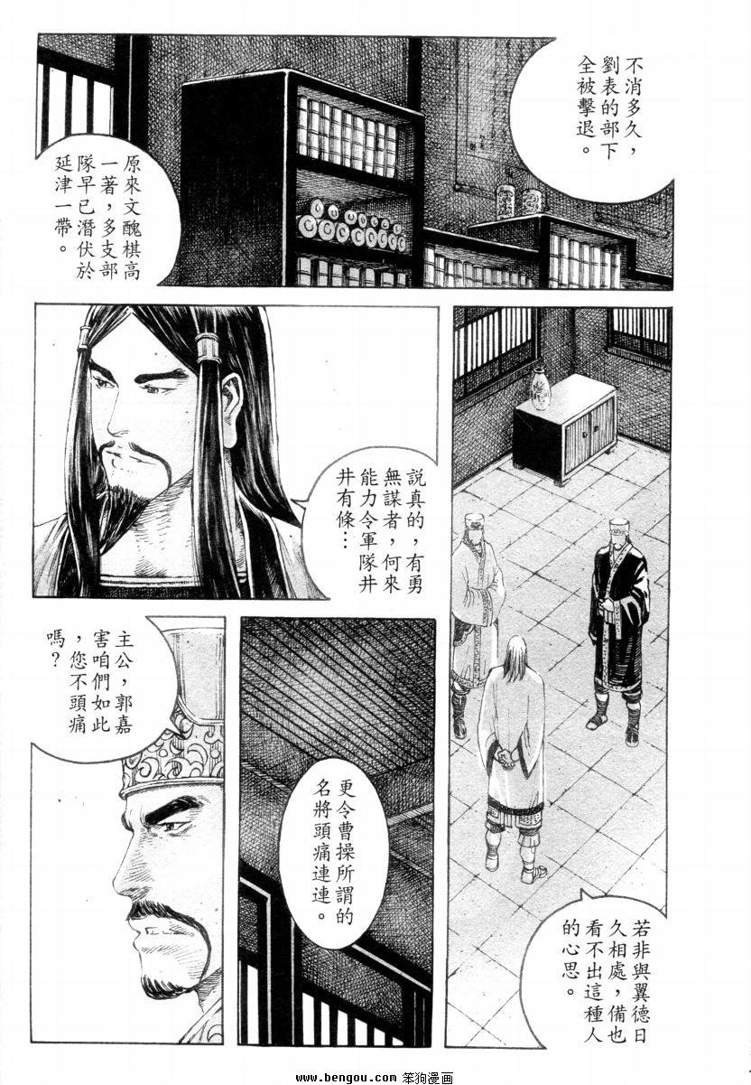 第317话