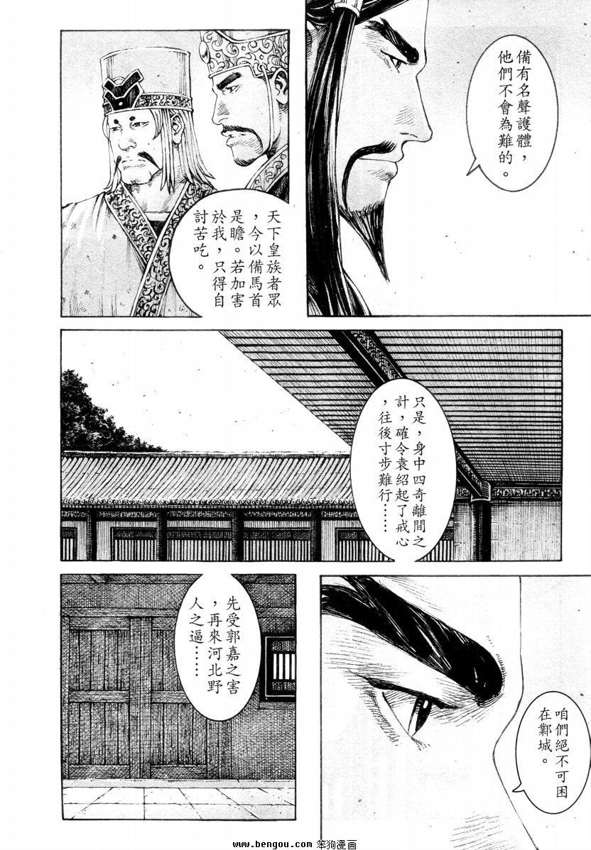 第317话