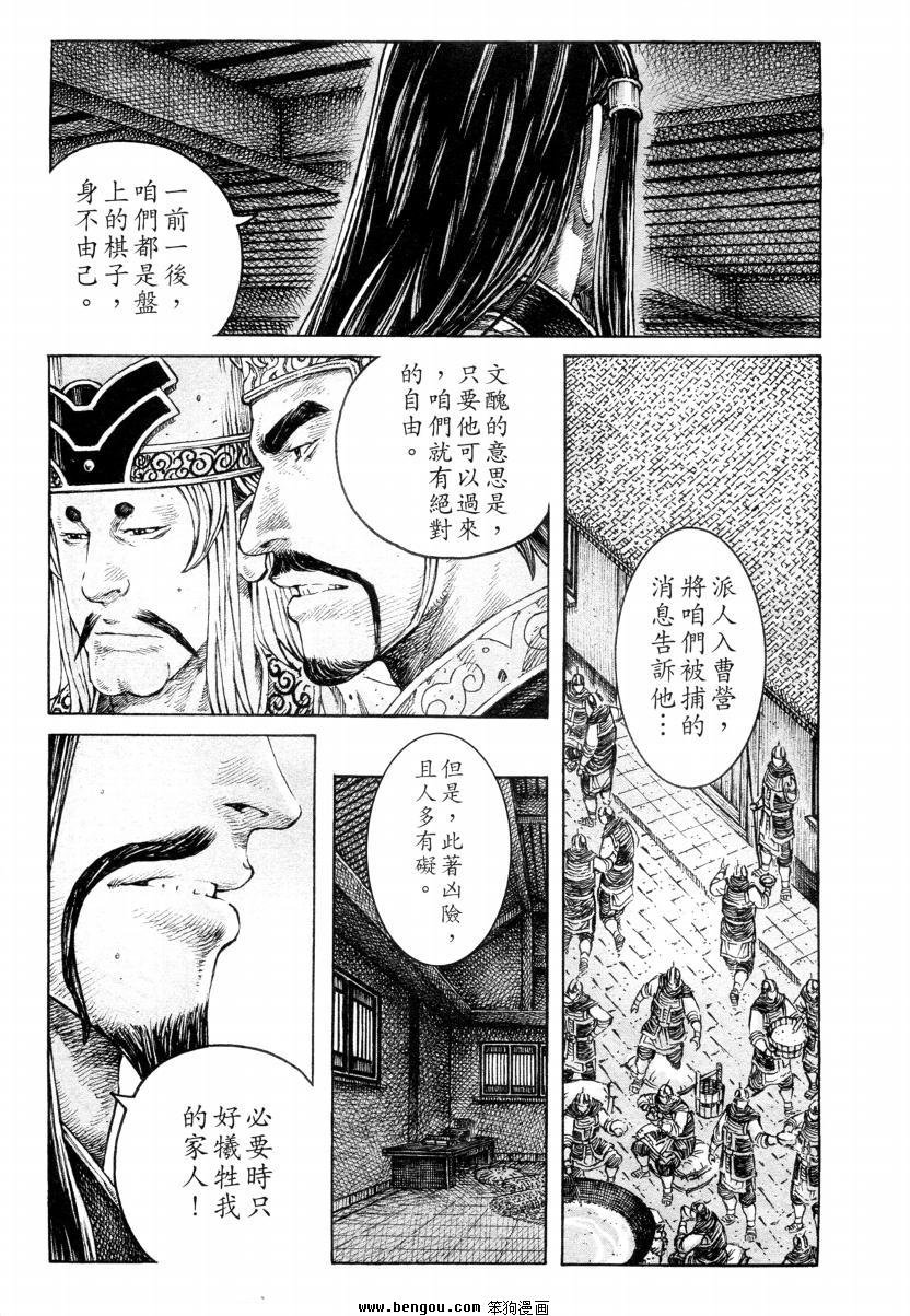 第317话