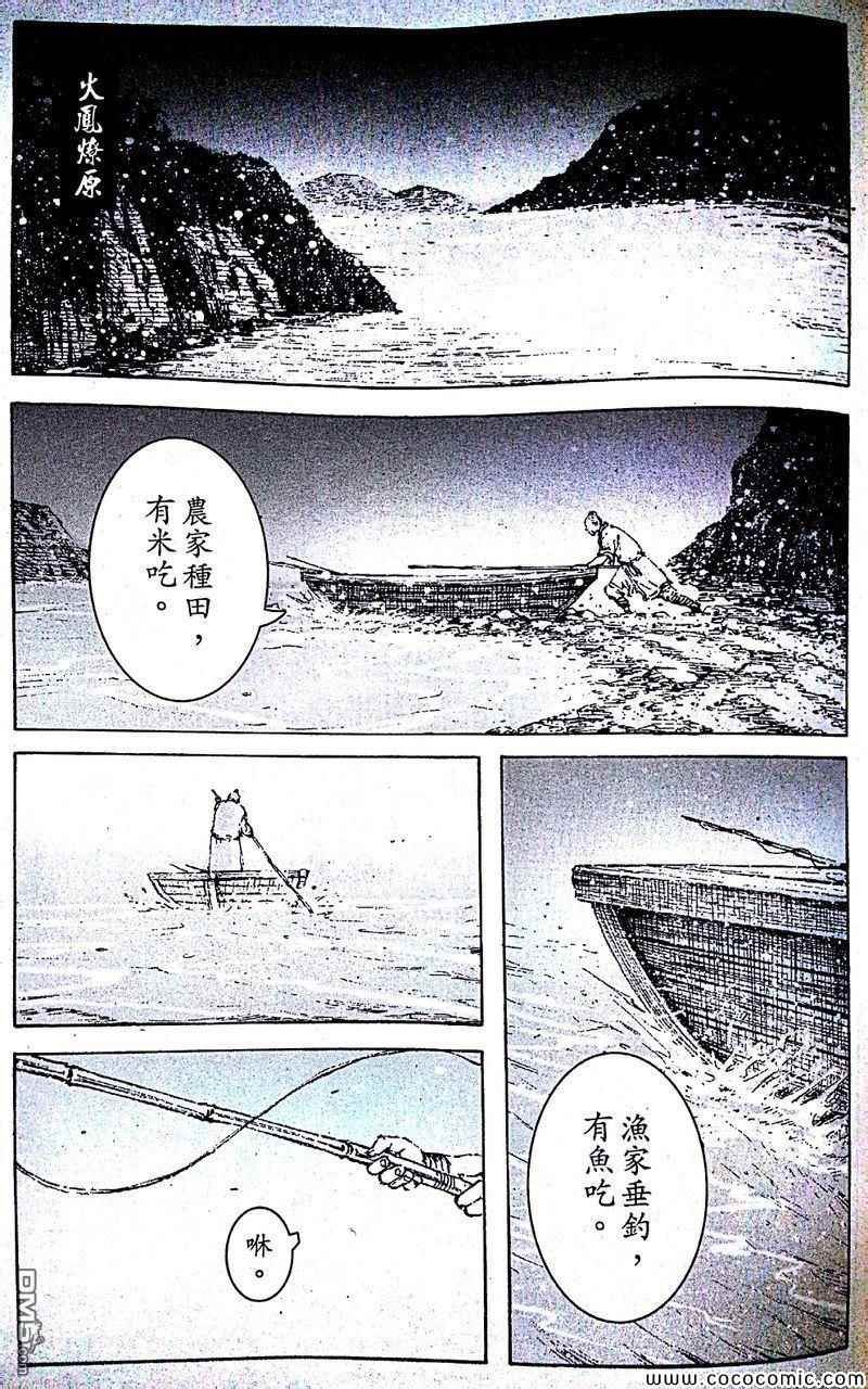 第403话