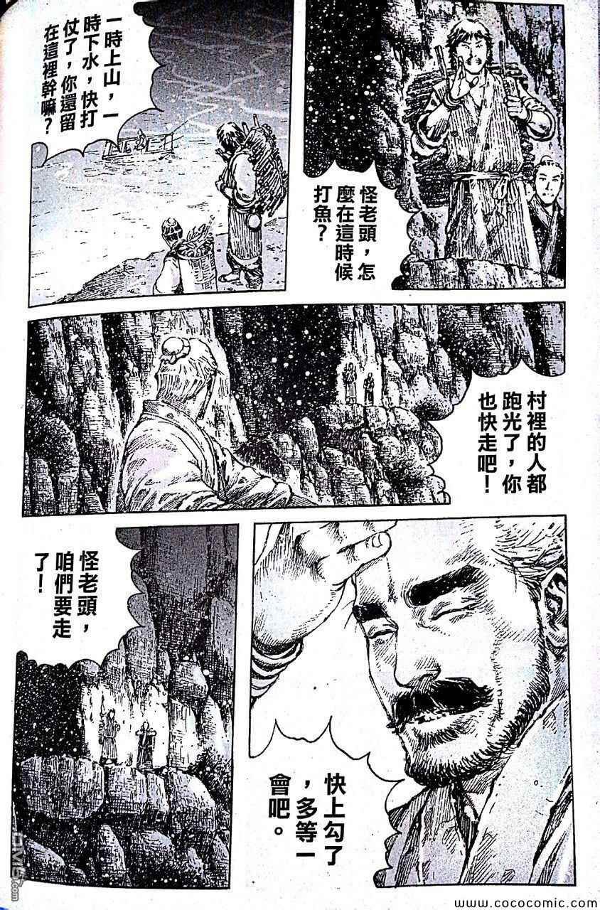 第403话