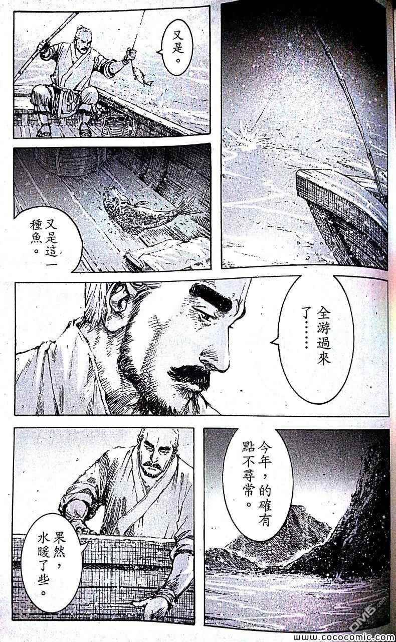 第403话