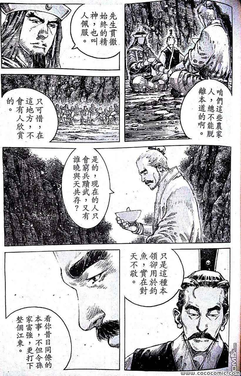 第403话